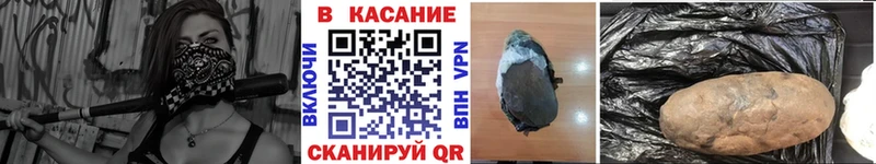 Где купить наркоту Губкин Альфа ПВП Мефедрон АМФ Кокаин