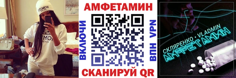 где купить наркоту  Губкин  Amphetamine 97% 