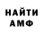 Кетамин VHQ Nancy Waltz
