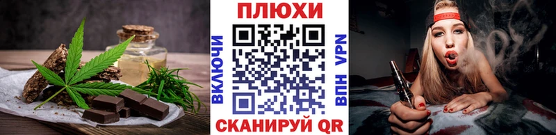 ОМГ ОМГ маркетплейс  Губкин  Cannafood марихуана  где купить  