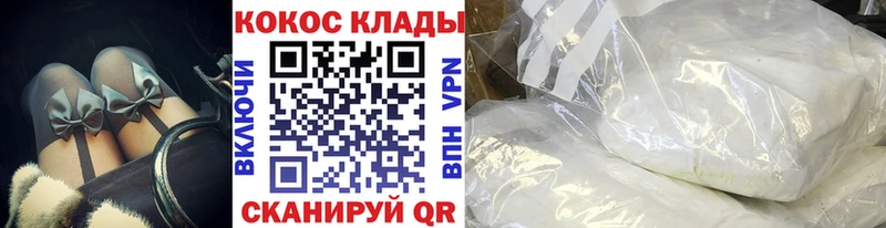 COCAIN VHQ  Губкин 