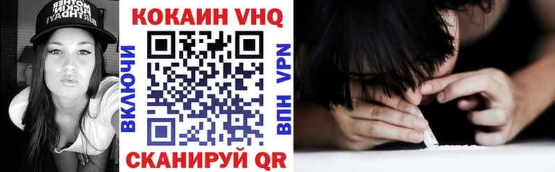 COCAIN 99% Губкин