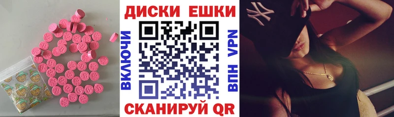 Экстази 99%  Губкин 