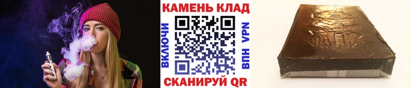 ГАШИШ AMNESIA HAZE  Губкин 