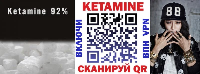 Кетамин VHQ  MEGA рабочий сайт  Губкин 