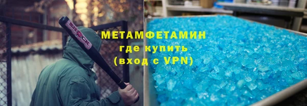 меф VHQ Алзамай