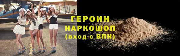 spice Абаза