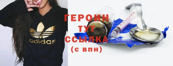 наркотики Алексин