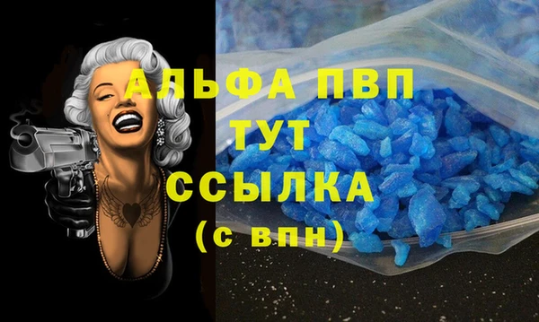 меф VHQ Алзамай