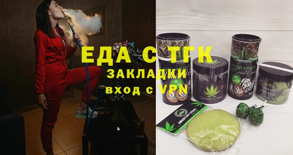 наркотики Алексин