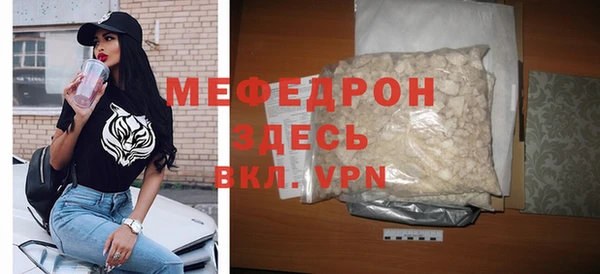 меф VHQ Алзамай