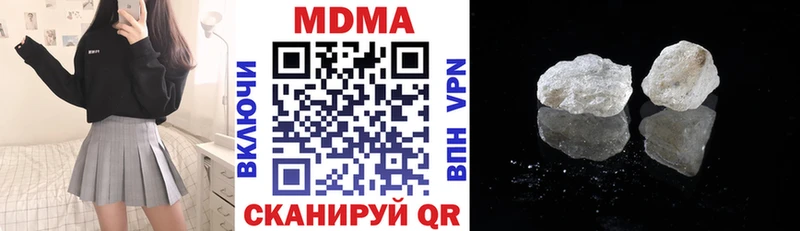 где купить наркоту  Губкин  MDMA кристаллы 