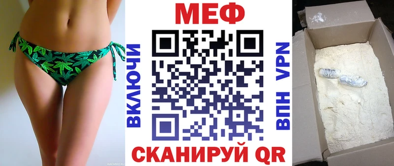 купить   Губкин  Меф мяу мяу 