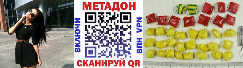 OMG ссылка  Губкин  Метадон VHQ 