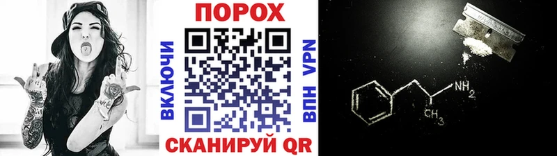 хочу   Губкин  Метамфетамин винт 