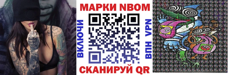 где продают наркотики Губкин Марки NBOMe 1,5мг