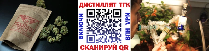 закладка  Губкин  Дистиллят ТГК вейп 